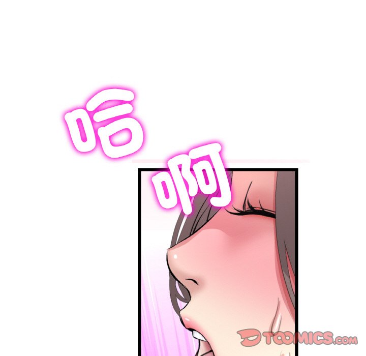 116P - 与初恋的危险重逢/当初恋变成继母