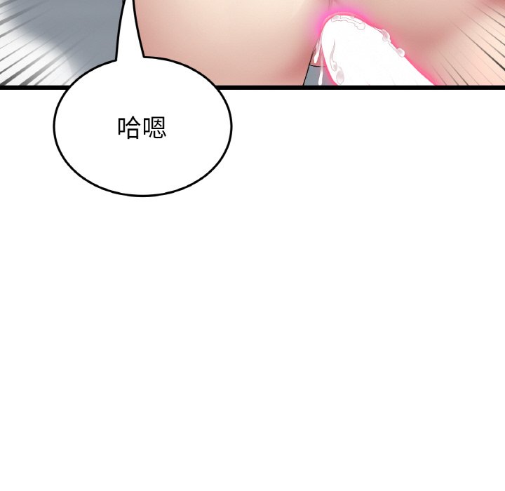 134P - 与初恋的危险重逢/当初恋变成继母