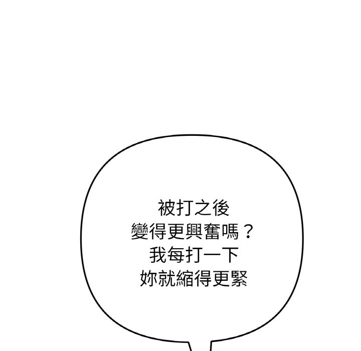 137P - 与初恋的危险重逢/当初恋变成继母