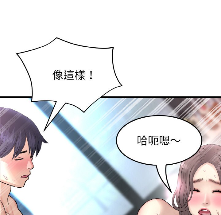 154P - 与初恋的危险重逢/当初恋变成继母