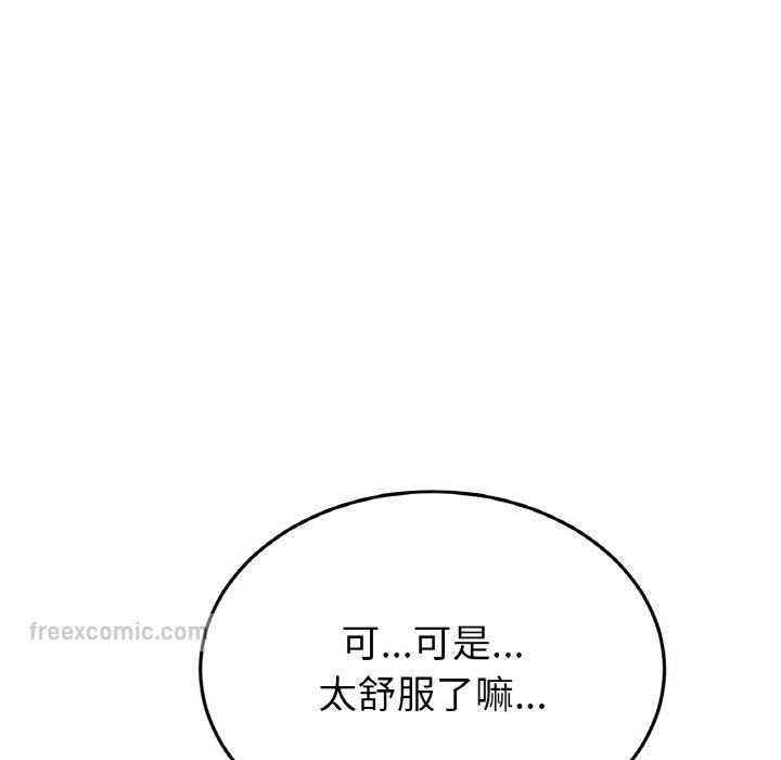 162P - 与初恋的危险重逢/当初恋变成继母