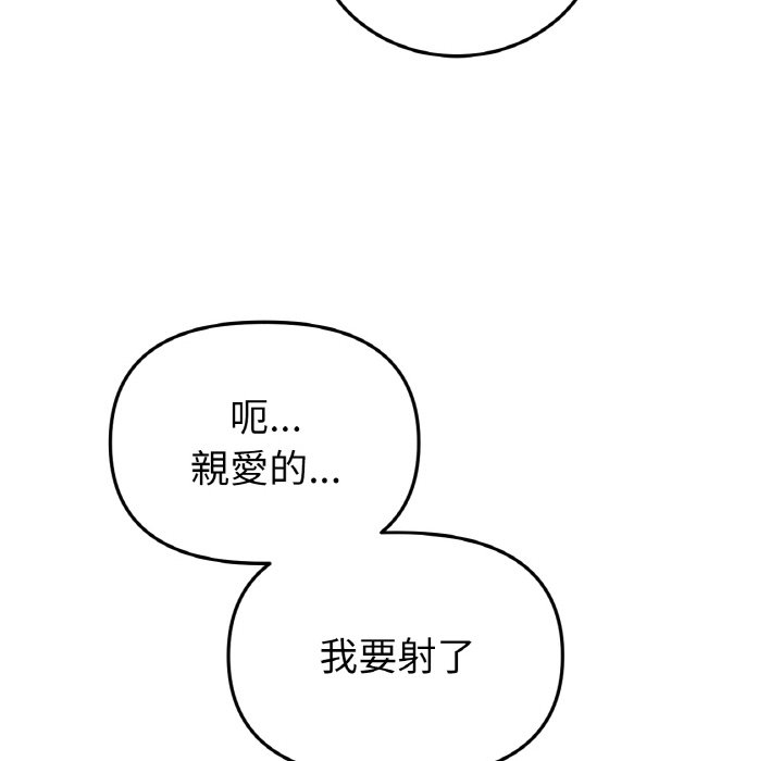 181P - 与初恋的危险重逢/当初恋变成继母