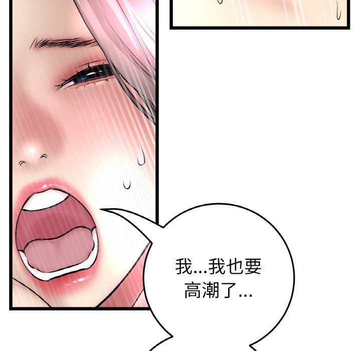 183P - 与初恋的危险重逢/当初恋变成继母