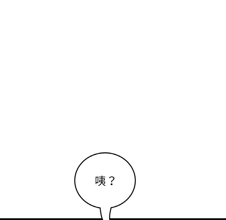 22P - 与初恋的危险重逢/当初恋变成继母