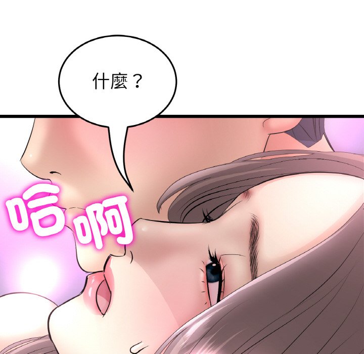 47P - 与初恋的危险重逢/当初恋变成继母