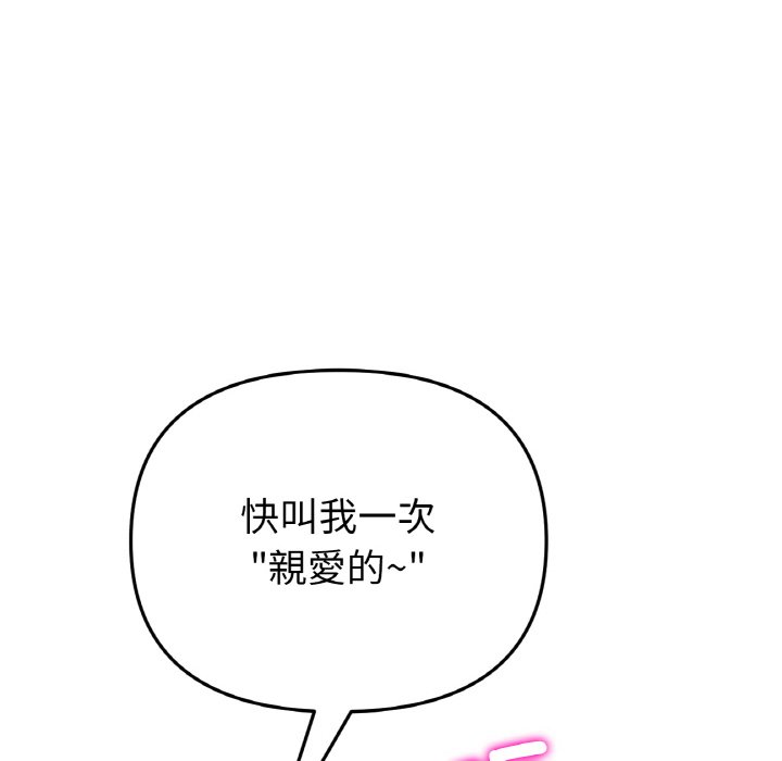 49P - 与初恋的危险重逢/当初恋变成继母