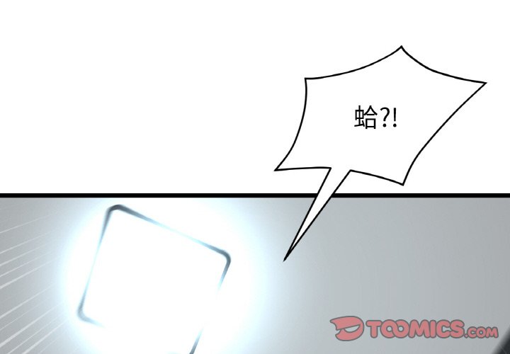 4P - 与初恋的危险重逢/当初恋变成继母