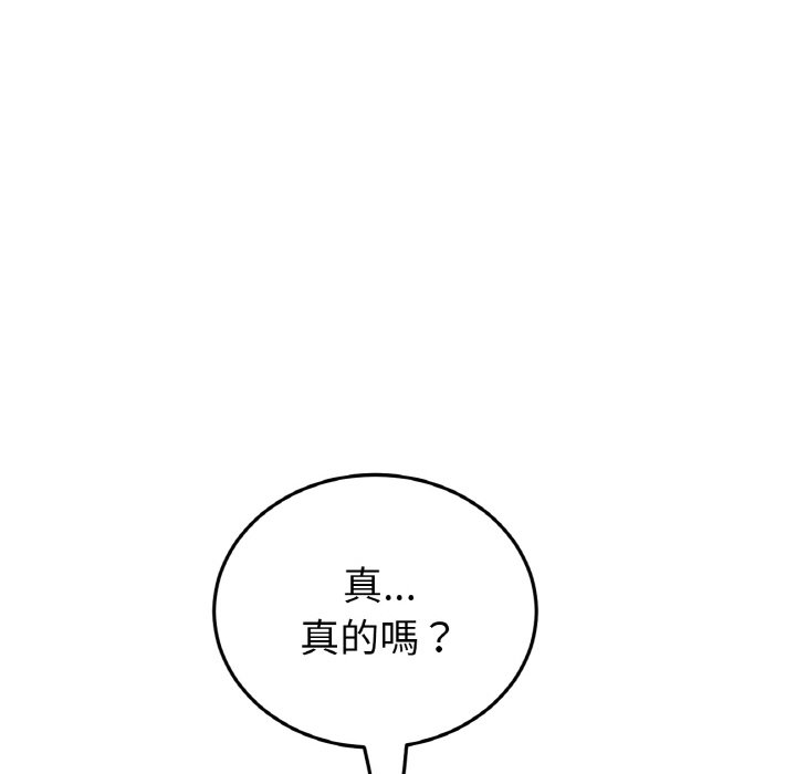 70P - 与初恋的危险重逢/当初恋变成继母