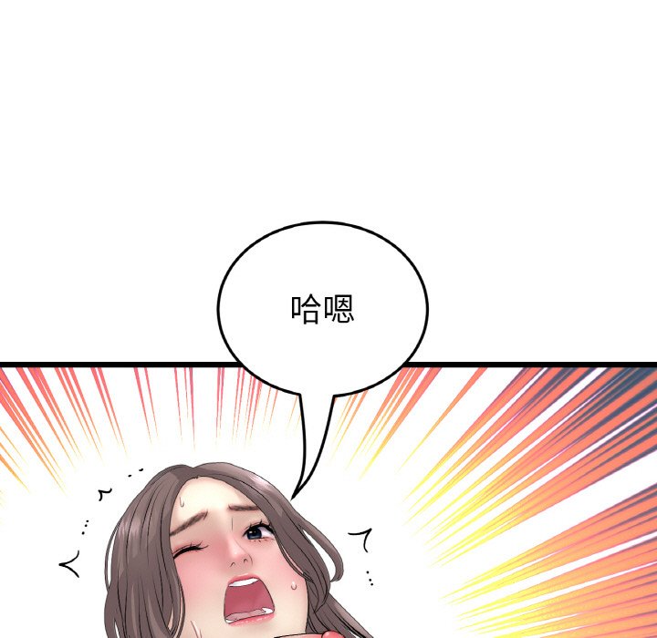 114P - 与初恋的危险重逢/当初恋变成继母