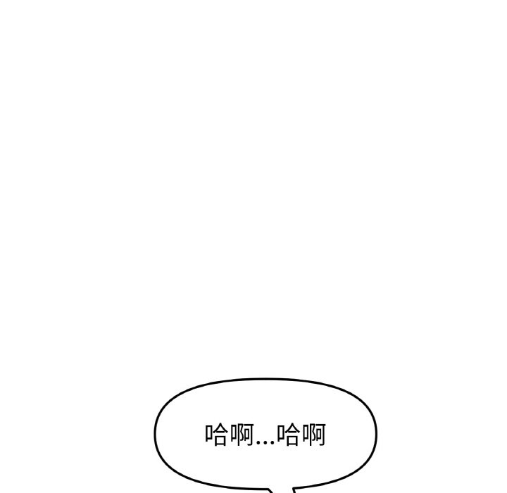 117P - 与初恋的危险重逢/当初恋变成继母