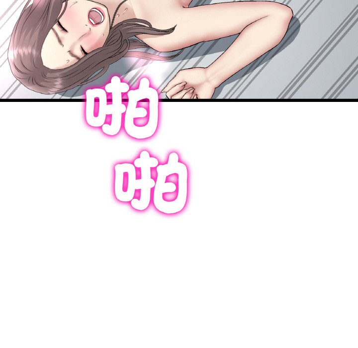 129P - 与初恋的危险重逢/当初恋变成继母