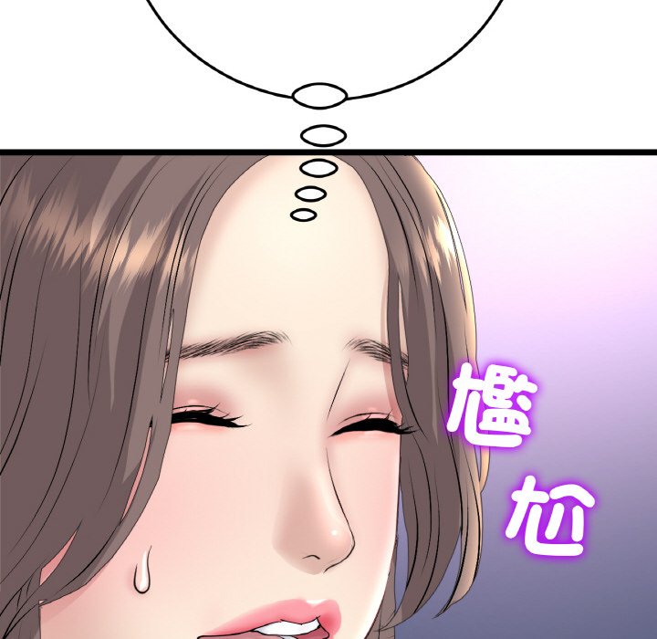 153P - 与初恋的危险重逢/当初恋变成继母