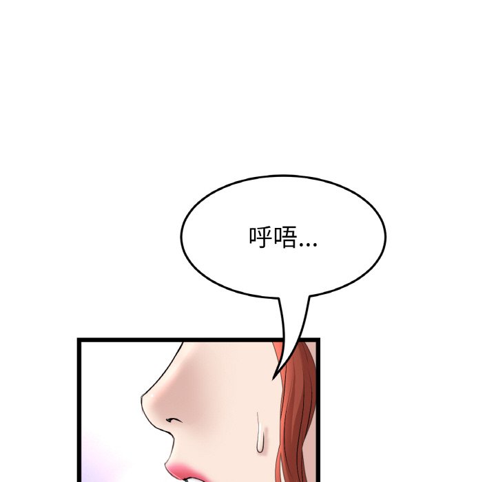 186P - 与初恋的危险重逢/当初恋变成继母