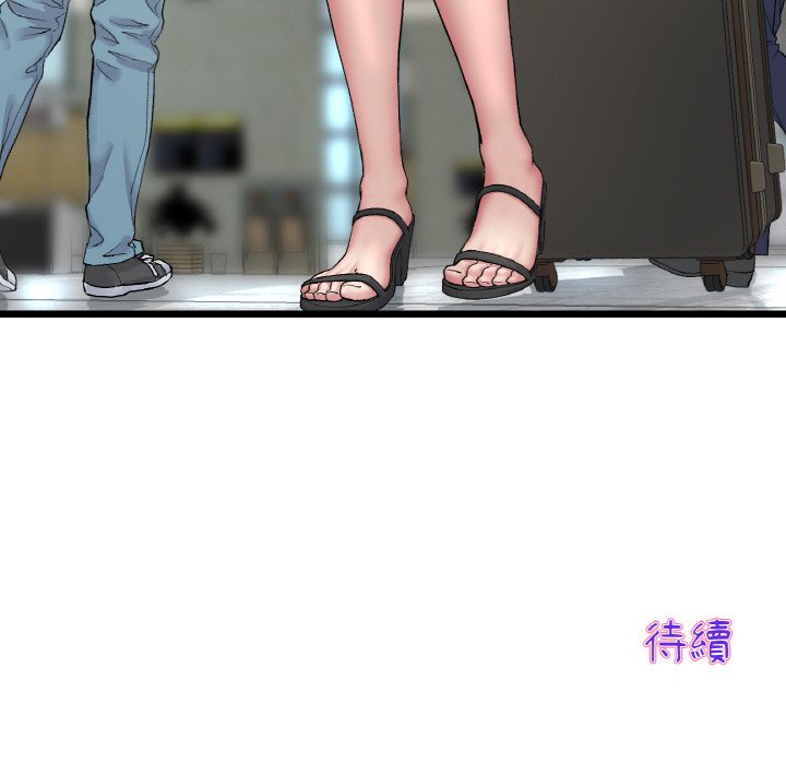 194P - 与初恋的危险重逢/当初恋变成继母