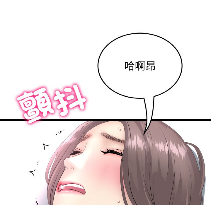42P - 与初恋的危险重逢/当初恋变成继母