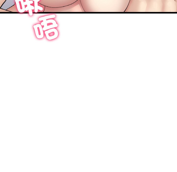 49P - 与初恋的危险重逢/当初恋变成继母