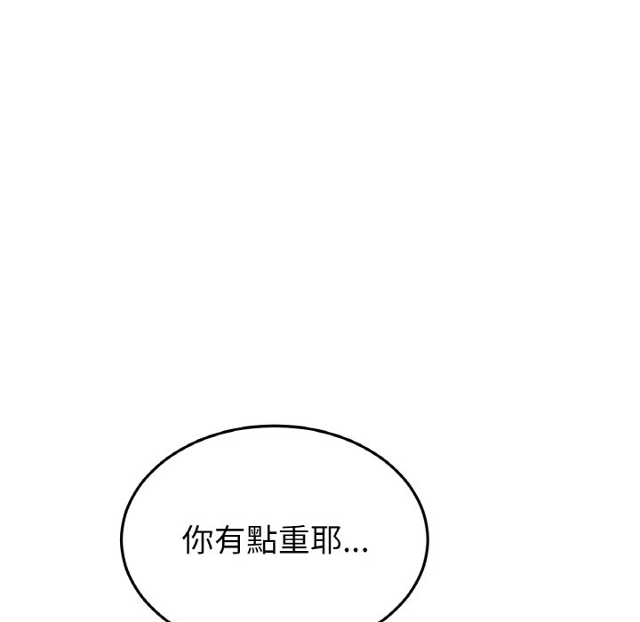 58P - 与初恋的危险重逢/当初恋变成继母
