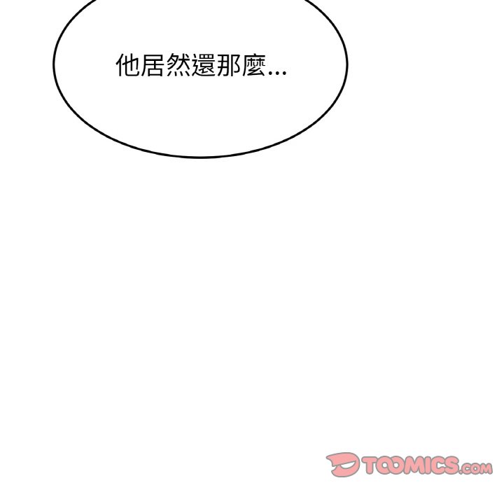 60P - 与初恋的危险重逢/当初恋变成继母