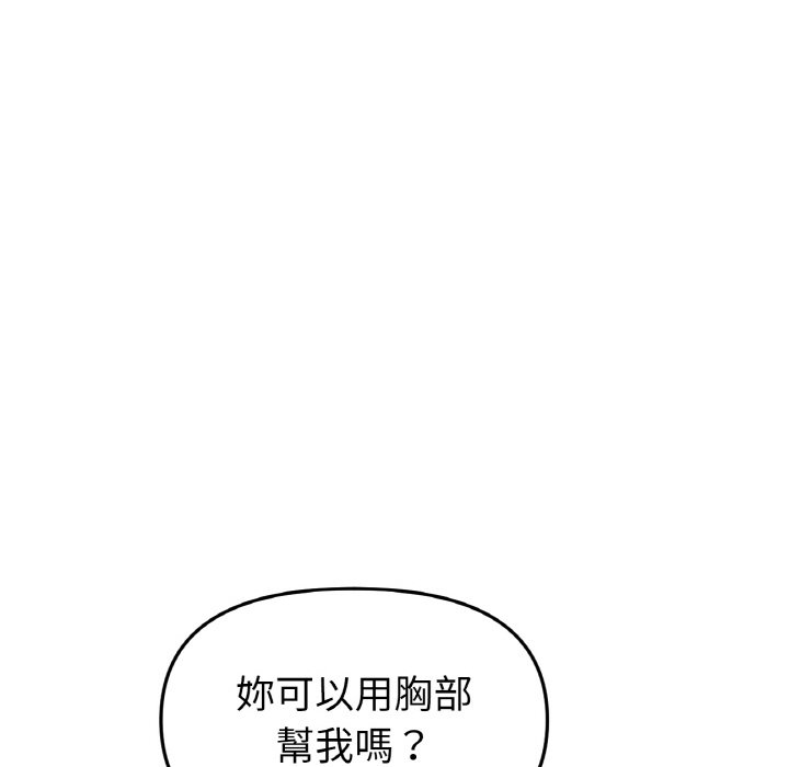 63P - 与初恋的危险重逢/当初恋变成继母