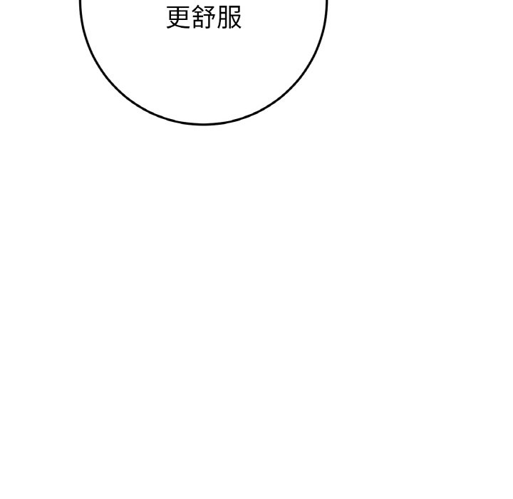 82P - 与初恋的危险重逢/当初恋变成继母