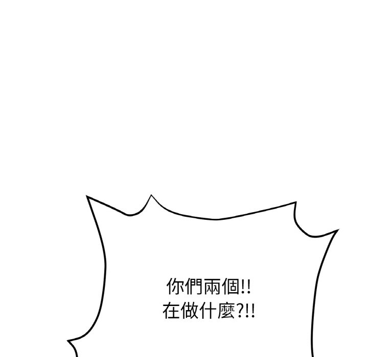 103P - 与初恋的危险重逢/当初恋变成继母
