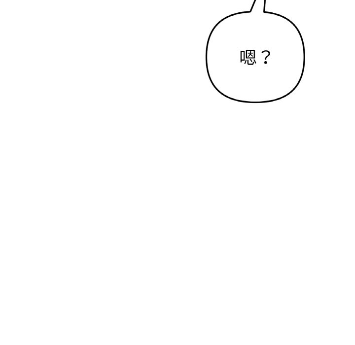 151P - 与初恋的危险重逢/当初恋变成继母