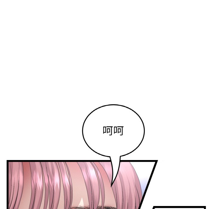 158P - 与初恋的危险重逢/当初恋变成继母
