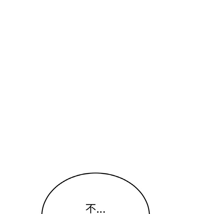 166P - 与初恋的危险重逢/当初恋变成继母