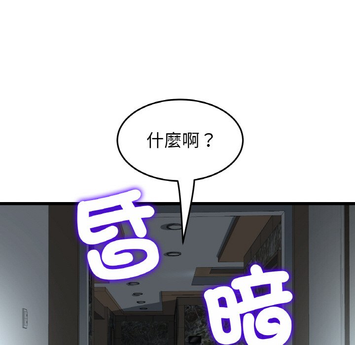 17P - 与初恋的危险重逢/当初恋变成继母