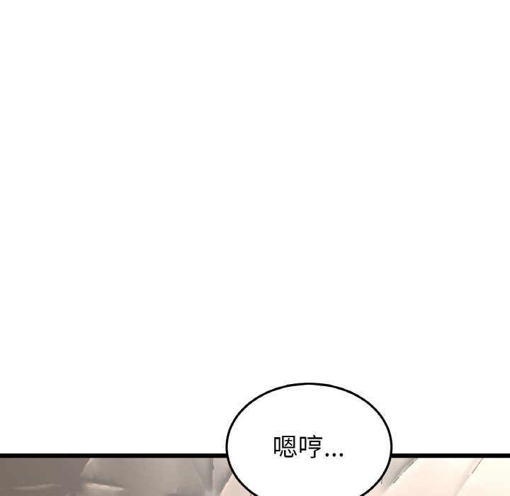 197P - 与初恋的危险重逢/当初恋变成继母