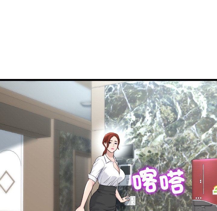 20P - 与初恋的危险重逢/当初恋变成继母