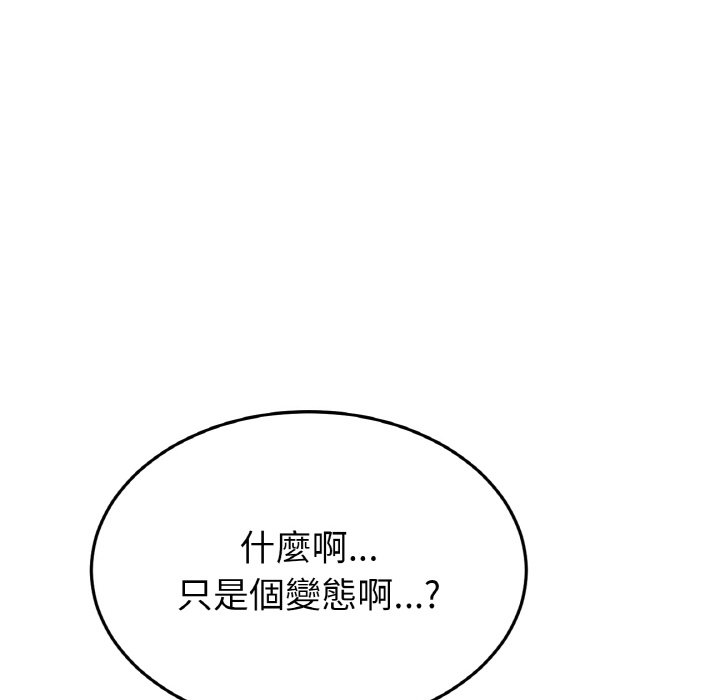 73P - 与初恋的危险重逢/当初恋变成继母