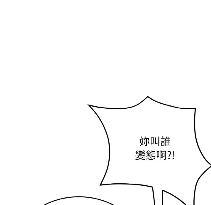 77P - 与初恋的危险重逢/当初恋变成继母