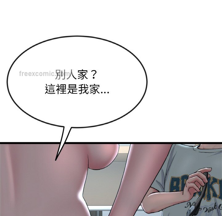 92P - 与初恋的危险重逢/当初恋变成继母