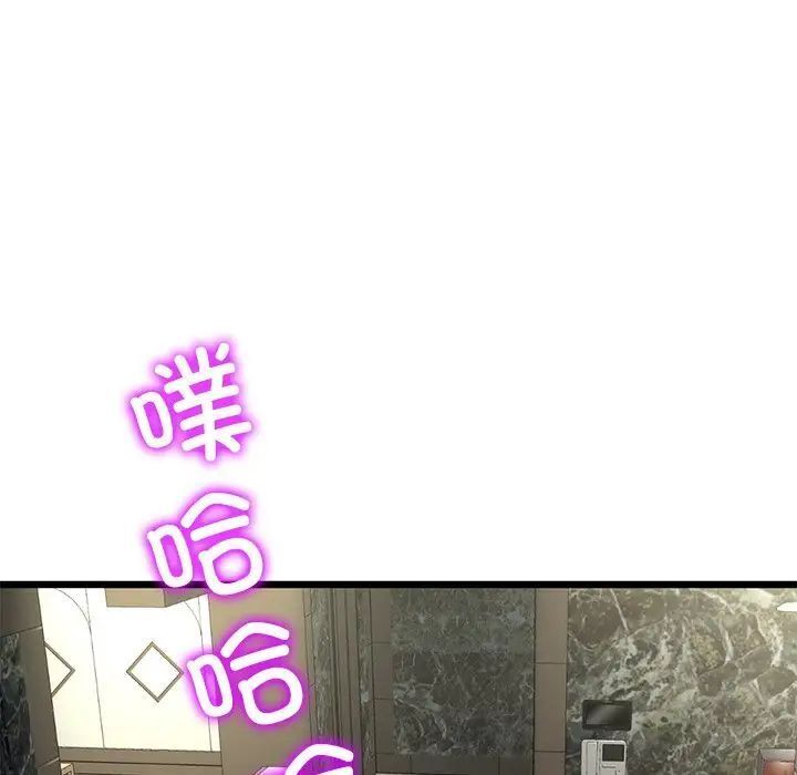 102P - 与初恋的危险重逢/当初恋变成继母