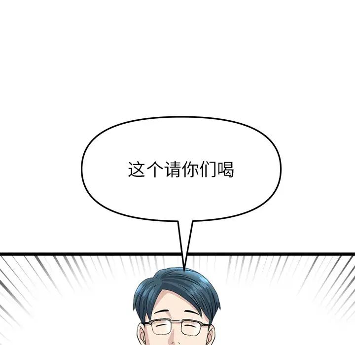 14P - 与初恋的危险重逢/当初恋变成继母