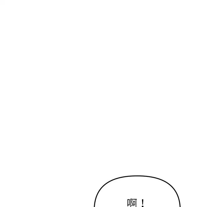154P - 与初恋的危险重逢/当初恋变成继母