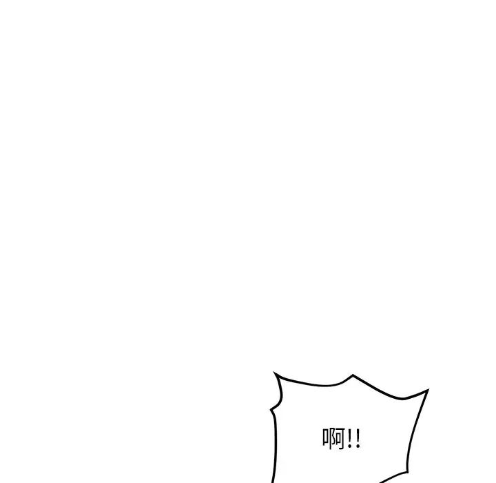 168P - 与初恋的危险重逢/当初恋变成继母
