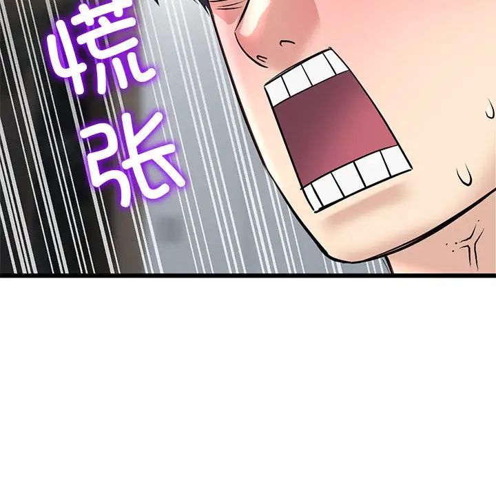 189P - 与初恋的危险重逢/当初恋变成继母