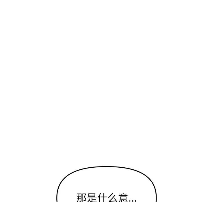 195P - 与初恋的危险重逢/当初恋变成继母