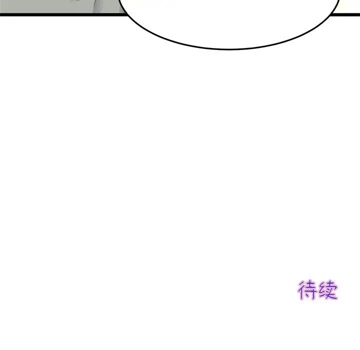 207P - 与初恋的危险重逢/当初恋变成继母