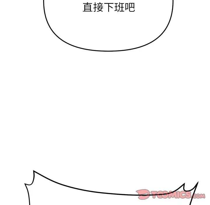 28P - 与初恋的危险重逢/当初恋变成继母