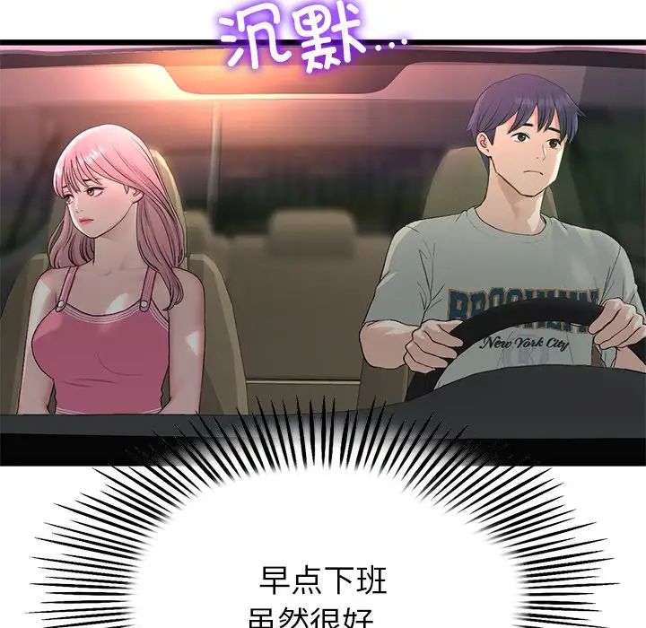 37P - 与初恋的危险重逢/当初恋变成继母