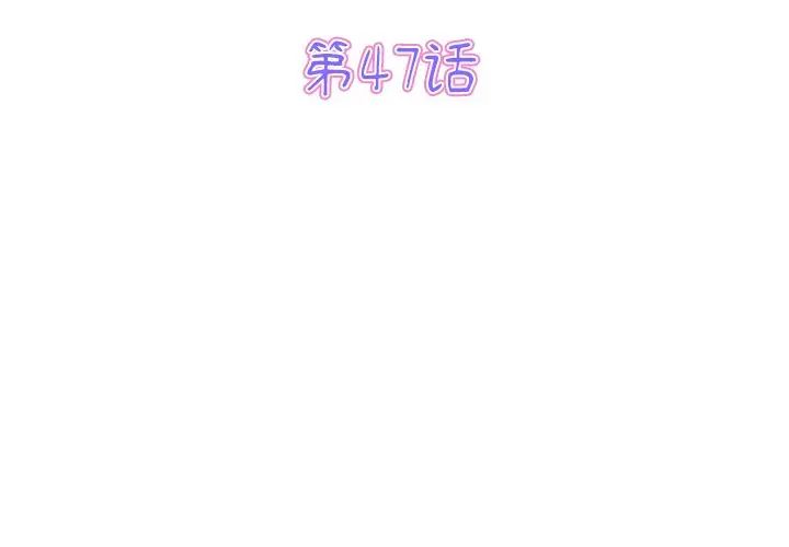3P - 与初恋的危险重逢/当初恋变成继母