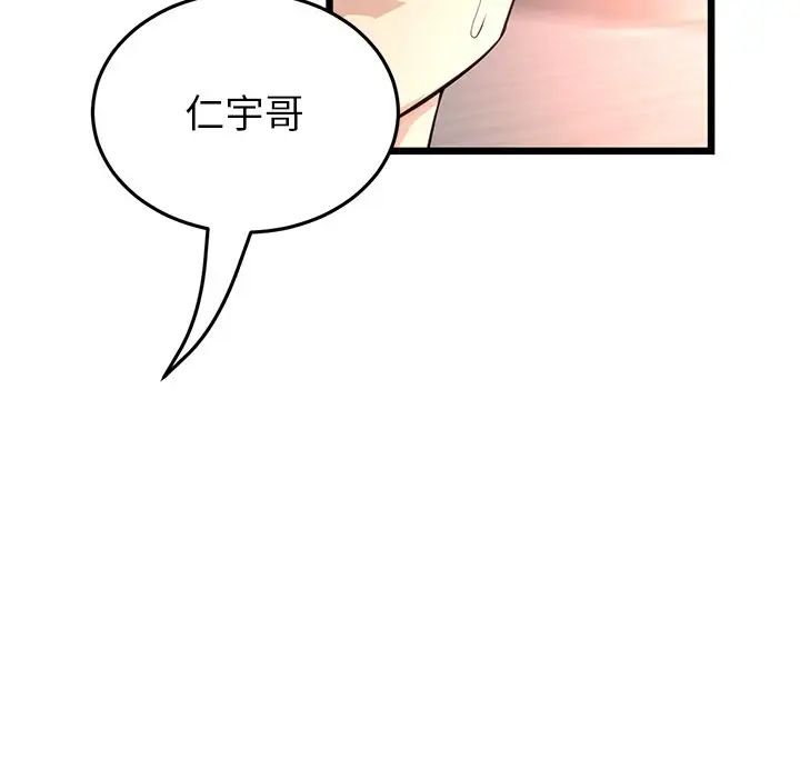 40P - 与初恋的危险重逢/当初恋变成继母