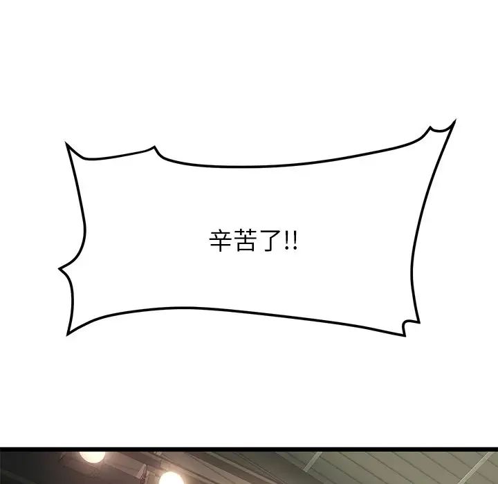 5P - 与初恋的危险重逢/当初恋变成继母