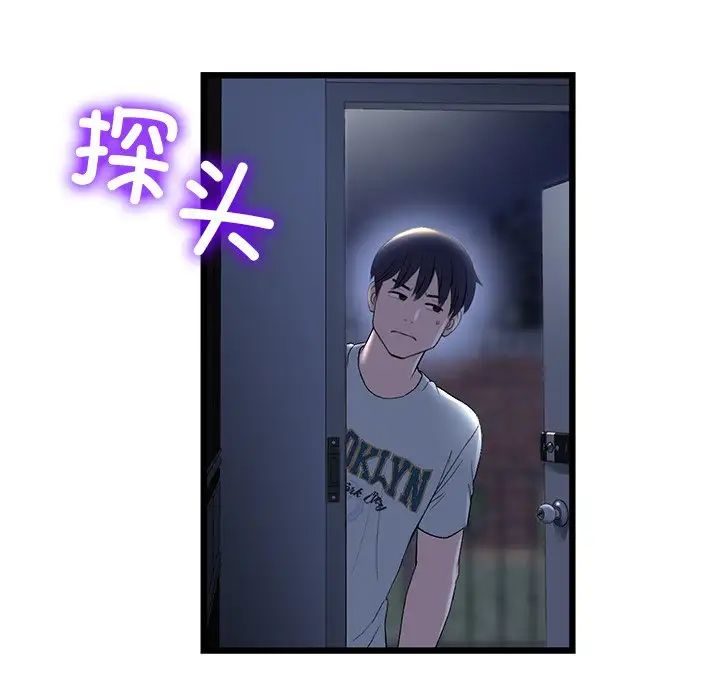 71P - 与初恋的危险重逢/当初恋变成继母
