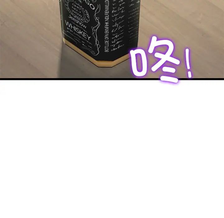88P - 与初恋的危险重逢/当初恋变成继母