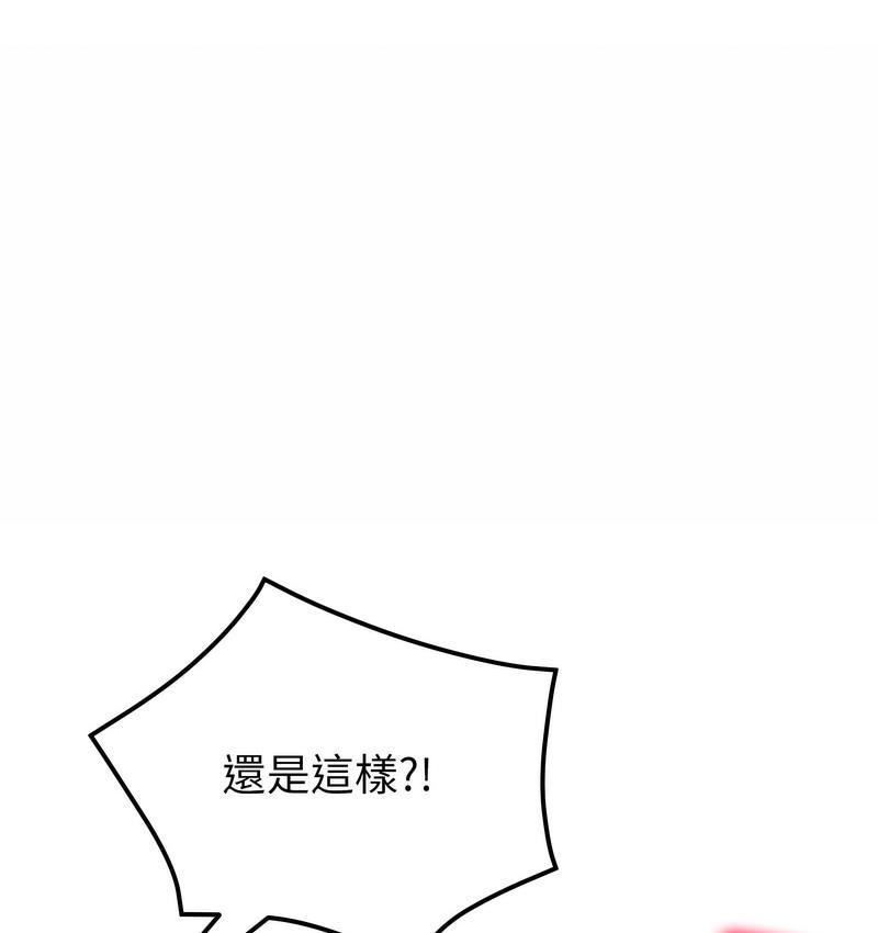 112P - 与初恋的危险重逢/当初恋变成继母