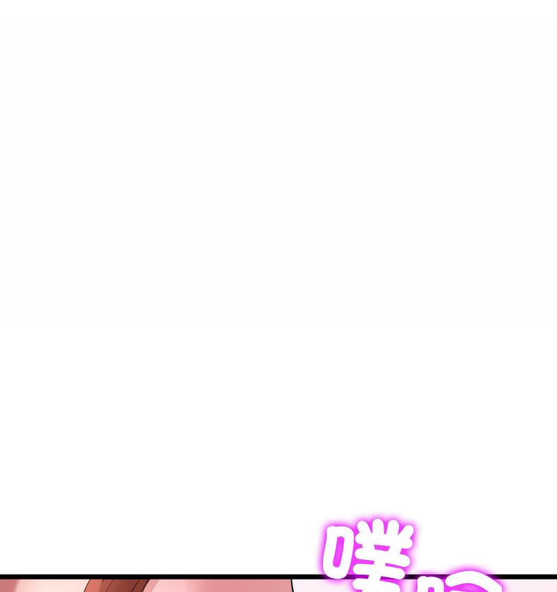 123P - 与初恋的危险重逢/当初恋变成继母